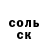 Amphetamine Розовый Era Festival