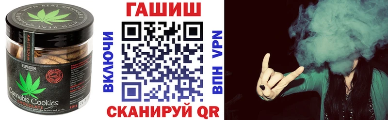Cannafood конопля  кракен маркетплейс  Мышкин 