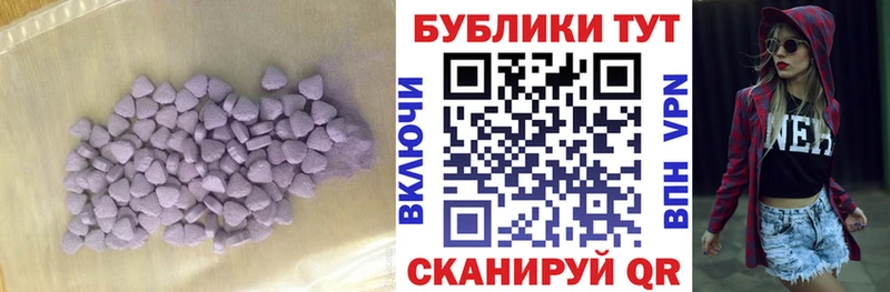 ЭКСТАЗИ TESLA  Мышкин 