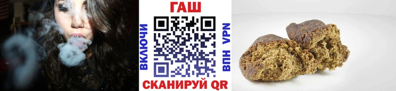 ГАШ hashish  ссылка на мегу ССЫЛКА  Мышкин 
