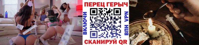 продажа наркотиков Мышкин Героин Heroin