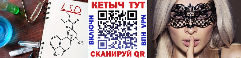 КЕТАМИН ketamine  Мышкин 