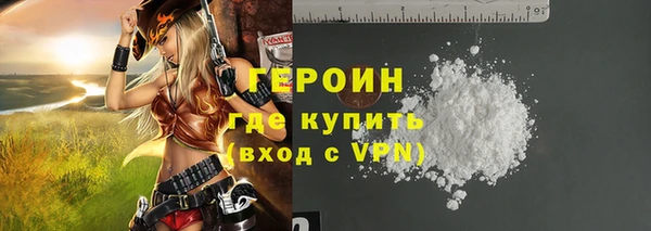 амфетамин Арсеньев