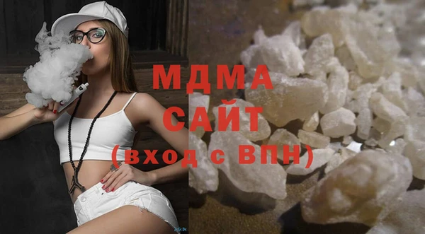твердый Армянск