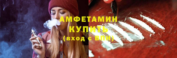 амфетамин Арсеньев