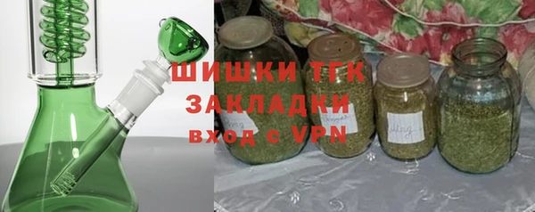 амфетамин Арсеньев