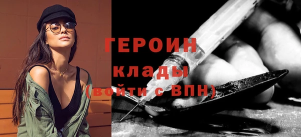 твердый Армянск
