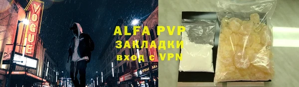 амфетамин Арсеньев