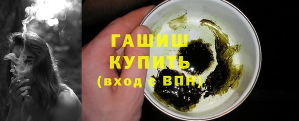 героин Россошь