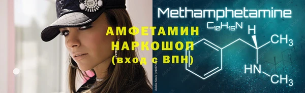 твердый Армянск
