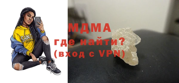 mdma Аркадак
