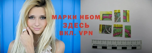 амфетамин Арсеньев