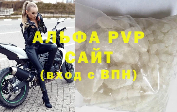 твердый Армянск