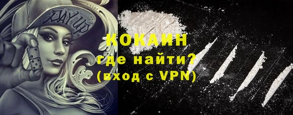 твердый Армянск