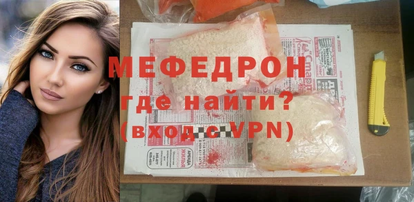 твердый Армянск