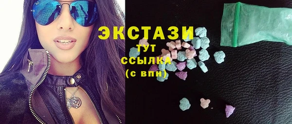 амфетамин Арсеньев