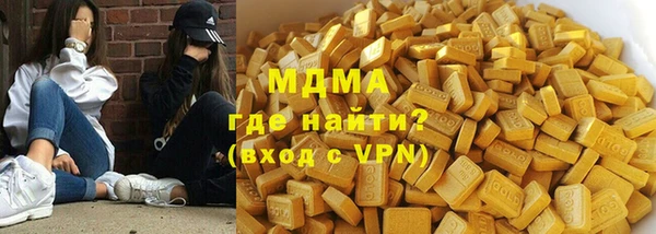 твердый Армянск