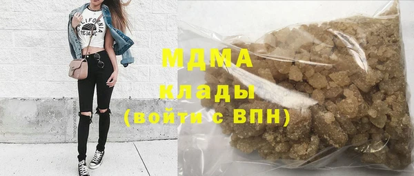 mdma Аркадак