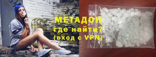твердый Армянск