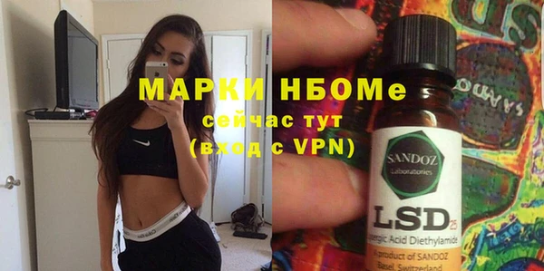 амфетамин Арсеньев