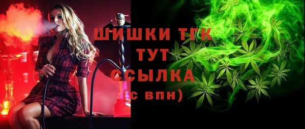 амфетамин Арсеньев