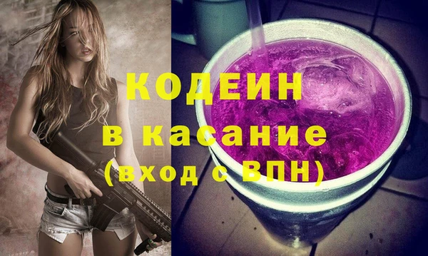 амфетамин Арсеньев