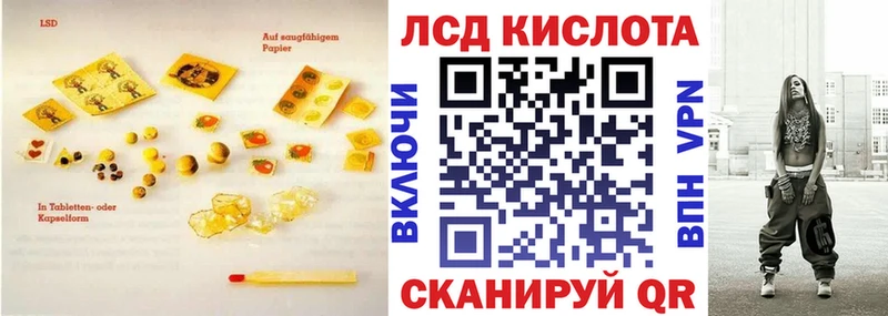 LSD-25 экстази ecstasy купить закладку Мышкин