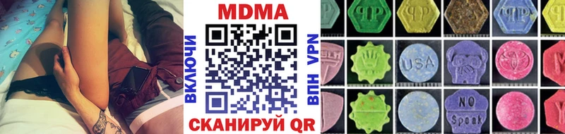 MDMA crystal  Мышкин 