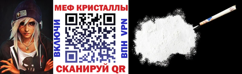 Мефедрон 4 MMC  гидра сайт  Мышкин 