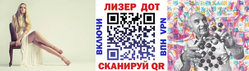 Марки NBOMe 1,8мг  Мышкин 