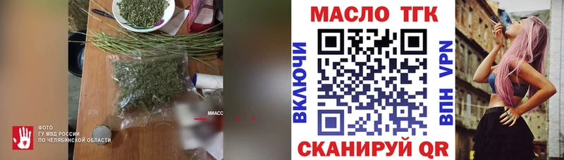 Дистиллят ТГК вейп  Мышкин 